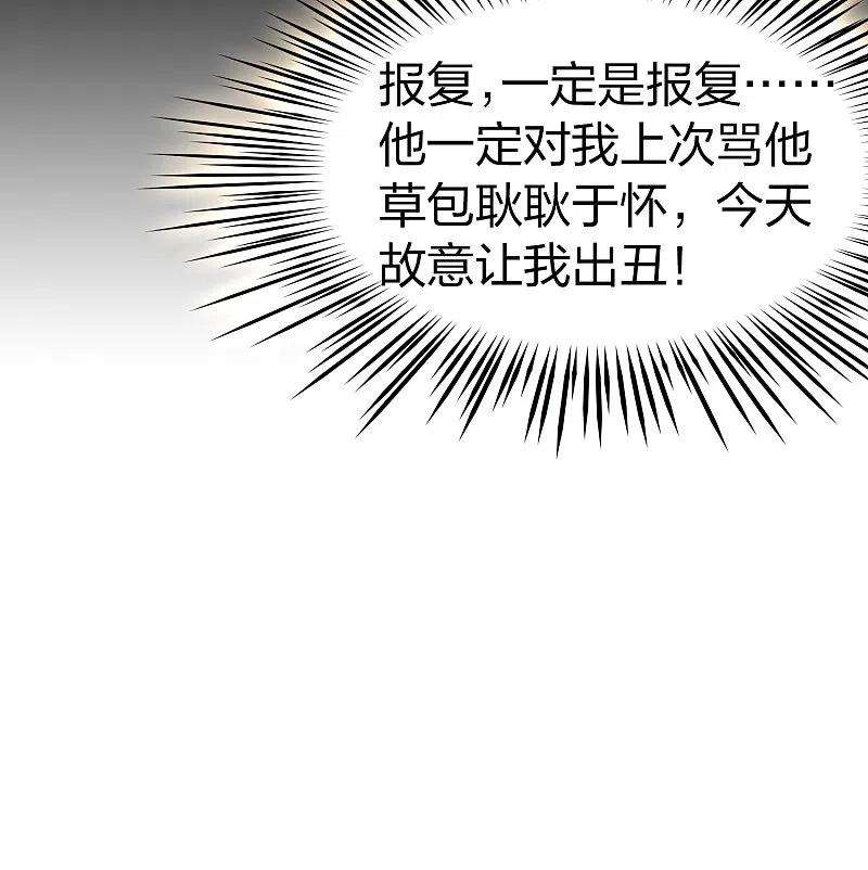 寻找前世之旅2季第94话 假面舞会2