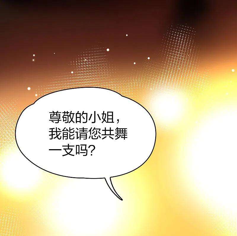 寻找前世之旅2季第94话 假面舞会2