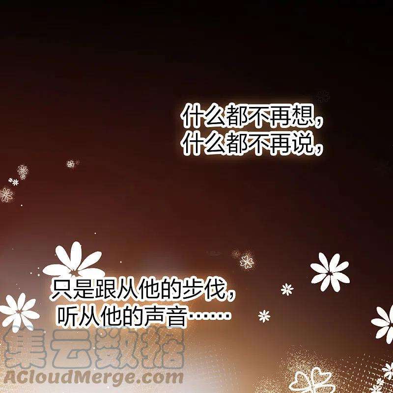 寻找前世之旅2季第95话 假面舞会3