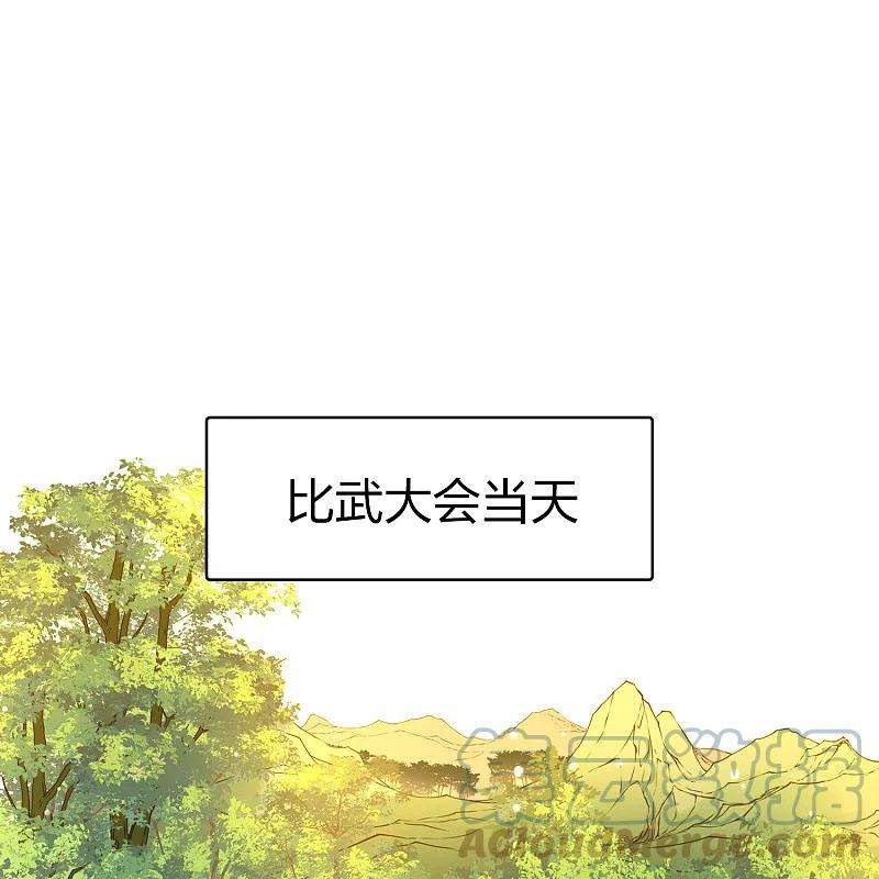 寻找前世之旅2季第95话 假面舞会3
