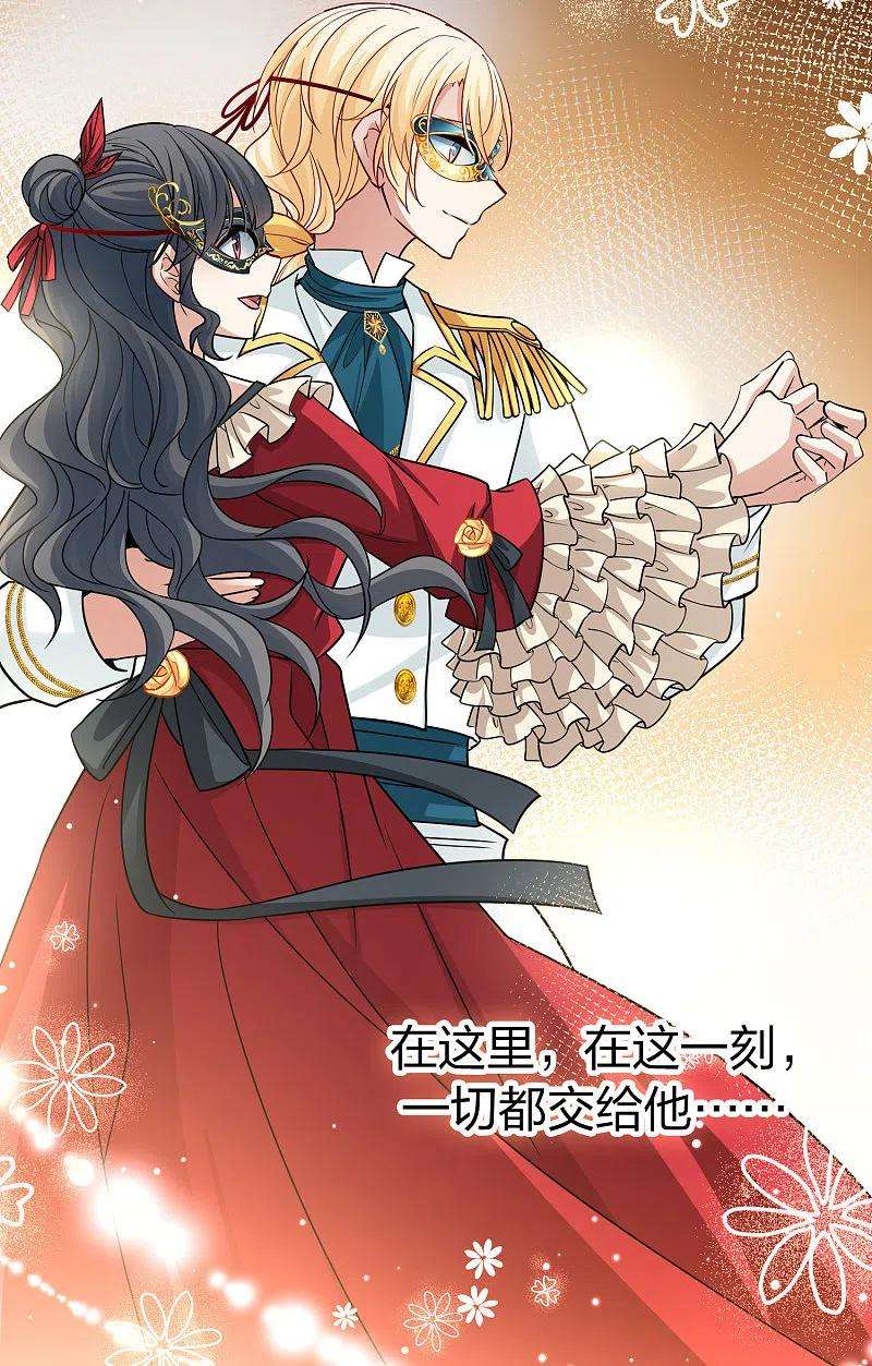 寻找前世之旅2季第95话 假面舞会3