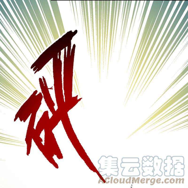 寻找前世之旅2季第95话 假面舞会3