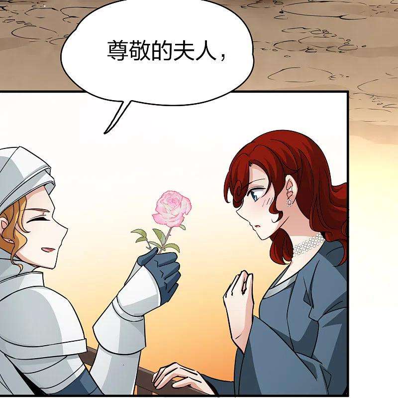 寻找前世之旅2季第95话 假面舞会3