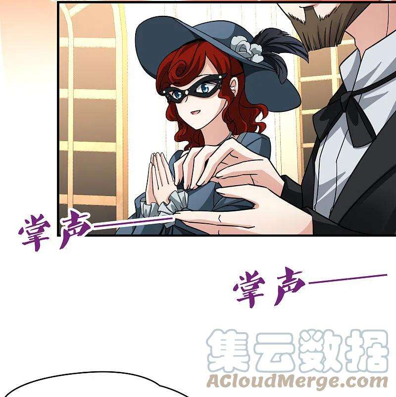 寻找前世之旅2季第95话 假面舞会3