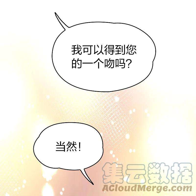 寻找前世之旅2季第95话 假面舞会3