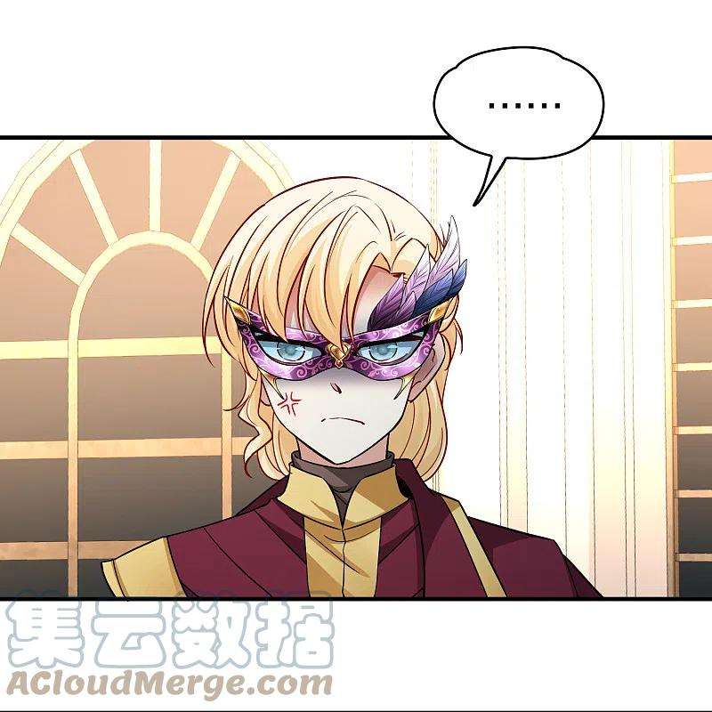 寻找前世之旅2季第95话 假面舞会3