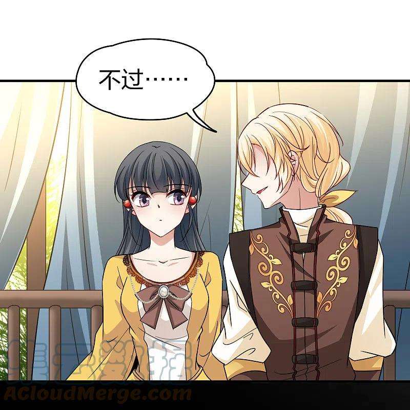 寻找前世之旅2季第96话 假面舞会4