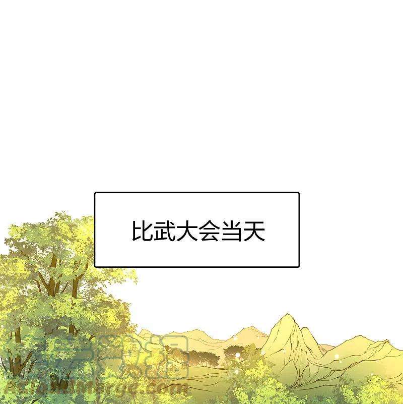 寻找前世之旅2季第96话 假面舞会4