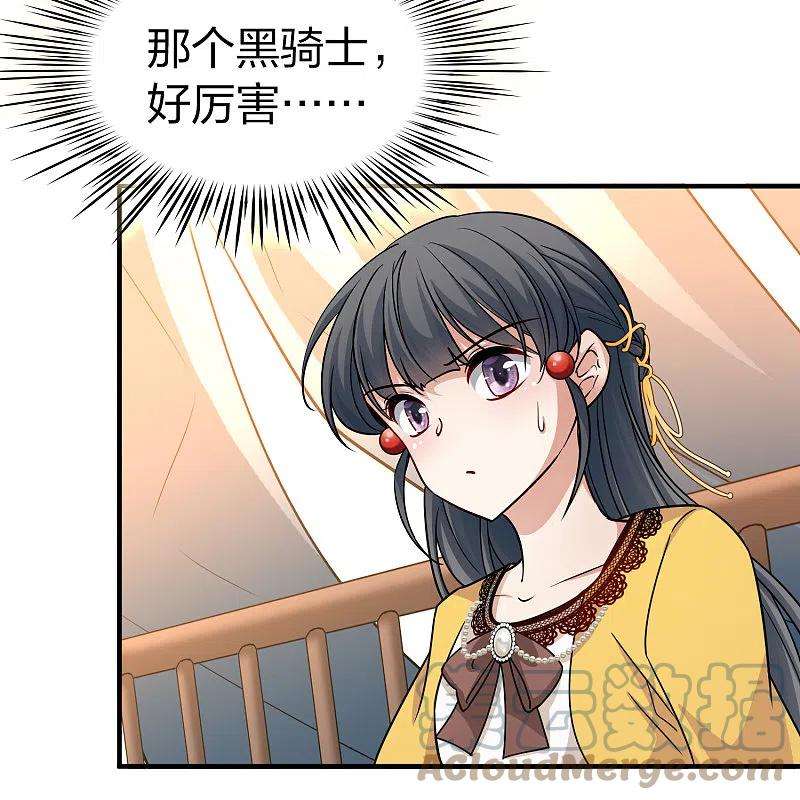 寻找前世之旅2季第96话 假面舞会4