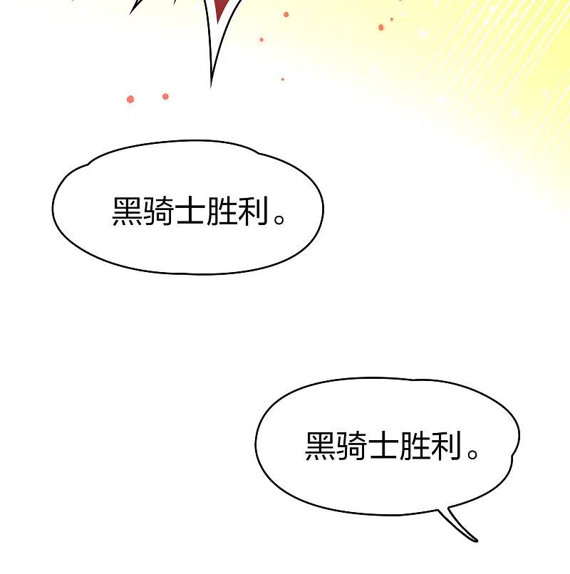 寻找前世之旅2季第96话 假面舞会4