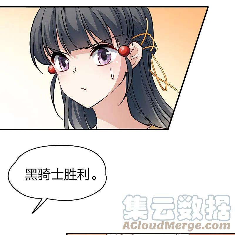 寻找前世之旅2季第96话 假面舞会4