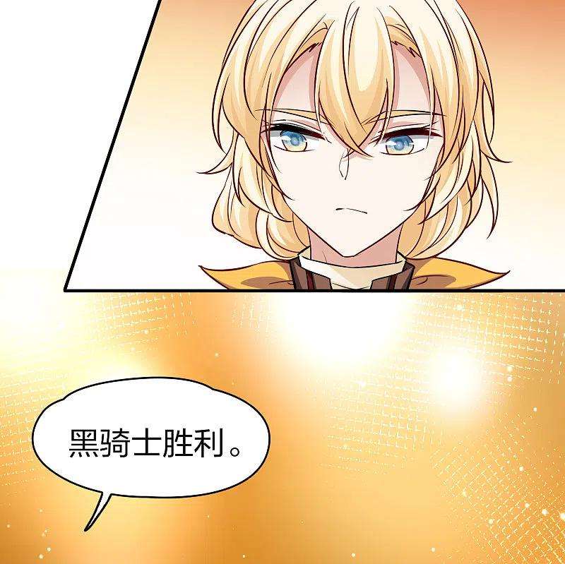 寻找前世之旅2季第96话 假面舞会4