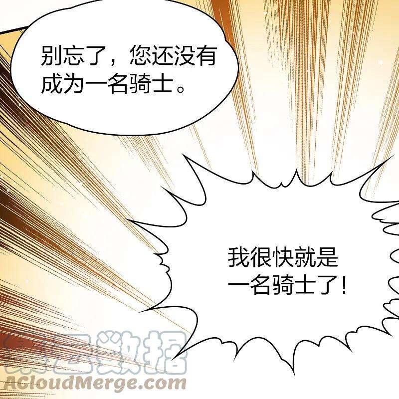寻找前世之旅2季第97话 假面舞会5
