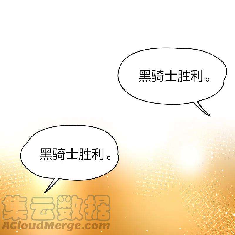 寻找前世之旅2季第97话 假面舞会5