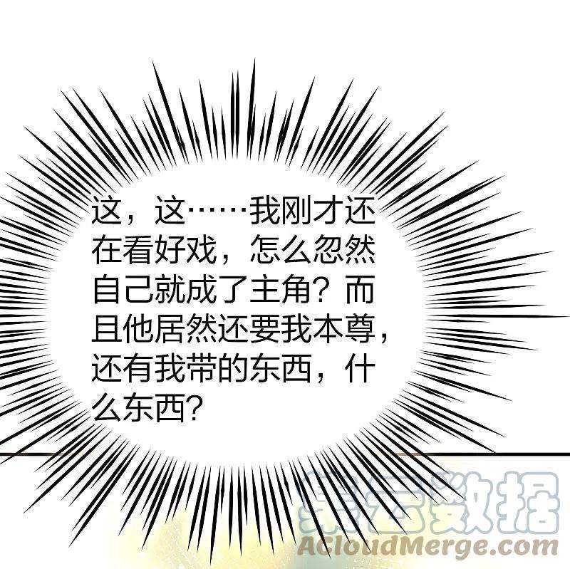寻找前世之旅2季第97话 假面舞会5