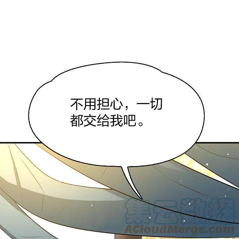 寻找前世之旅2季第97话 假面舞会5