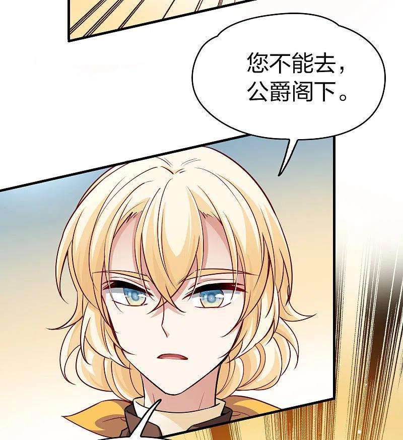 寻找前世之旅2季第97话 假面舞会5