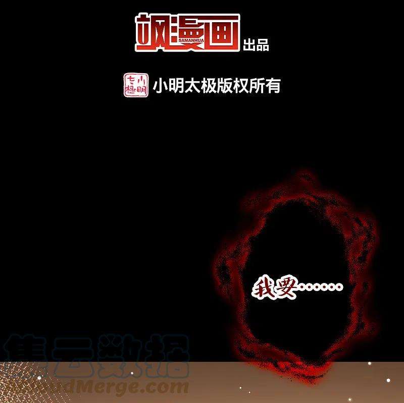 寻找前世之旅2季第98话 假面舞会6