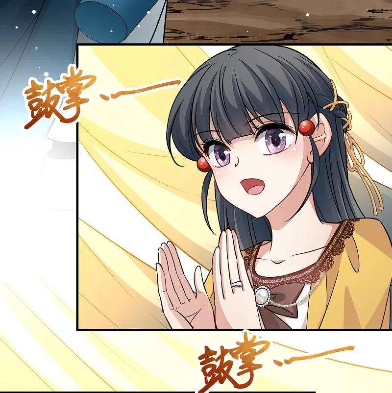 寻找前世之旅2季第98话 假面舞会6