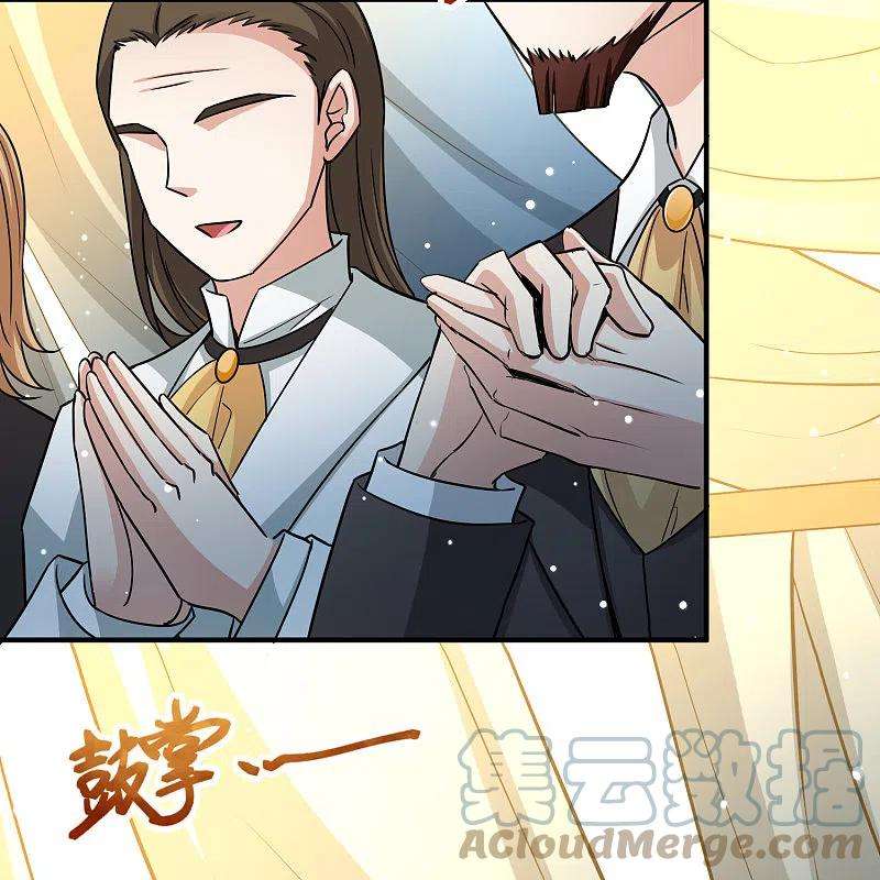 寻找前世之旅2季第98话 假面舞会6