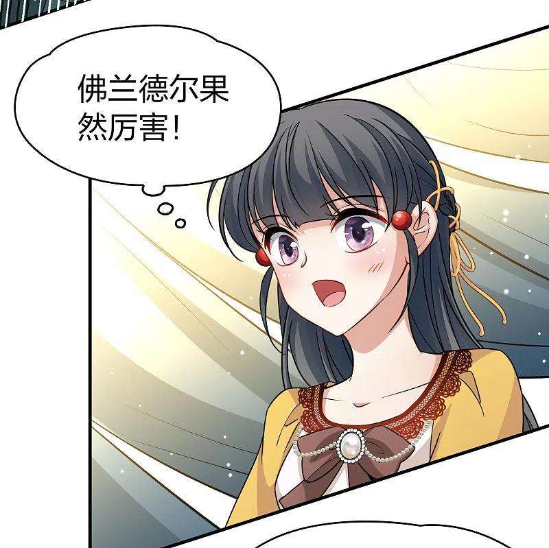 寻找前世之旅2季第98话 假面舞会6