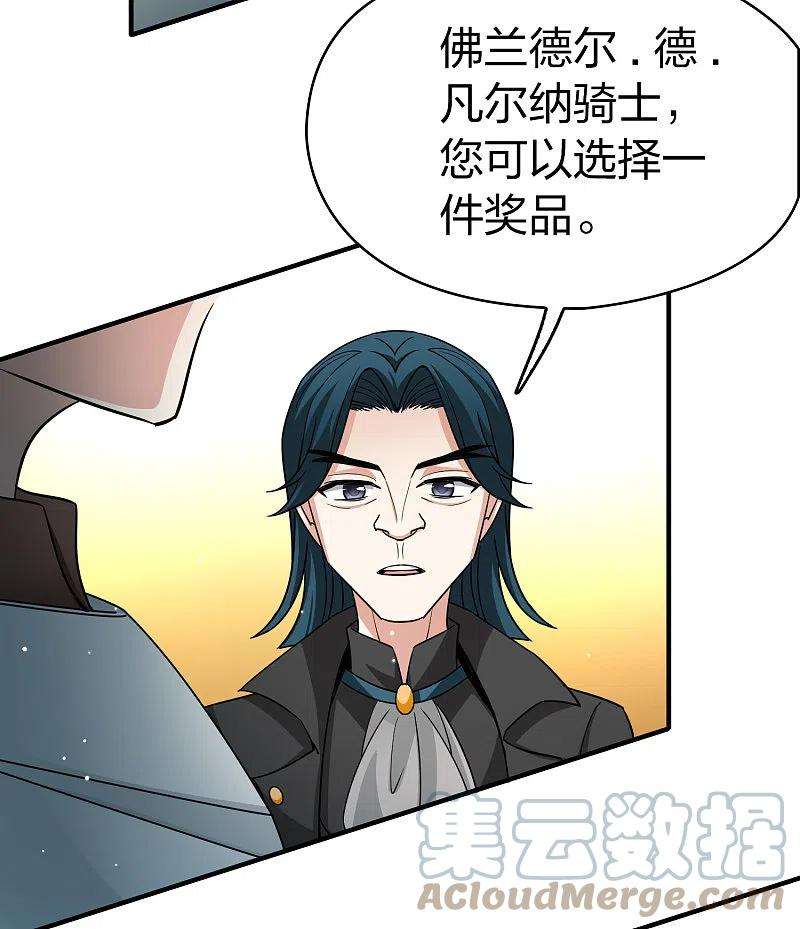 寻找前世之旅2季第98话 假面舞会6