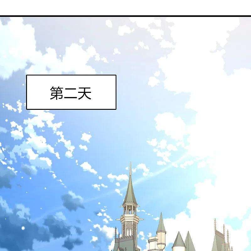 寻找前世之旅2季第99话 假面舞会7