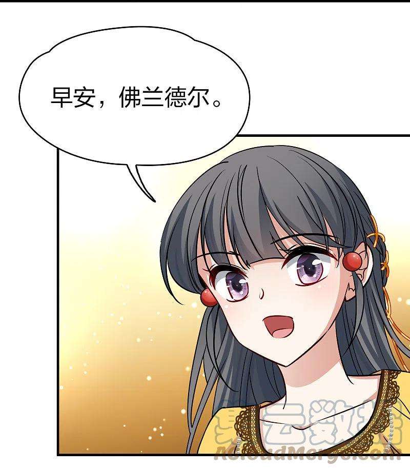 寻找前世之旅2季第99话 假面舞会7
