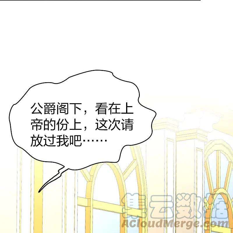 寻找前世之旅2季第99话 假面舞会7