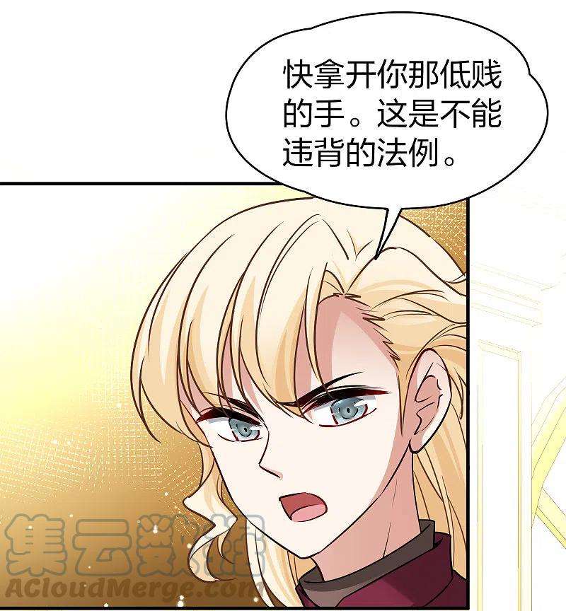寻找前世之旅2季第99话 假面舞会7