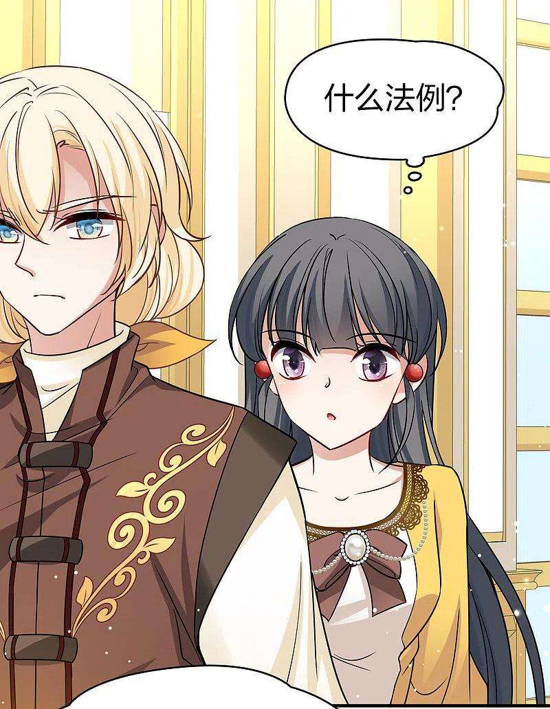 寻找前世之旅2季第99话 假面舞会7