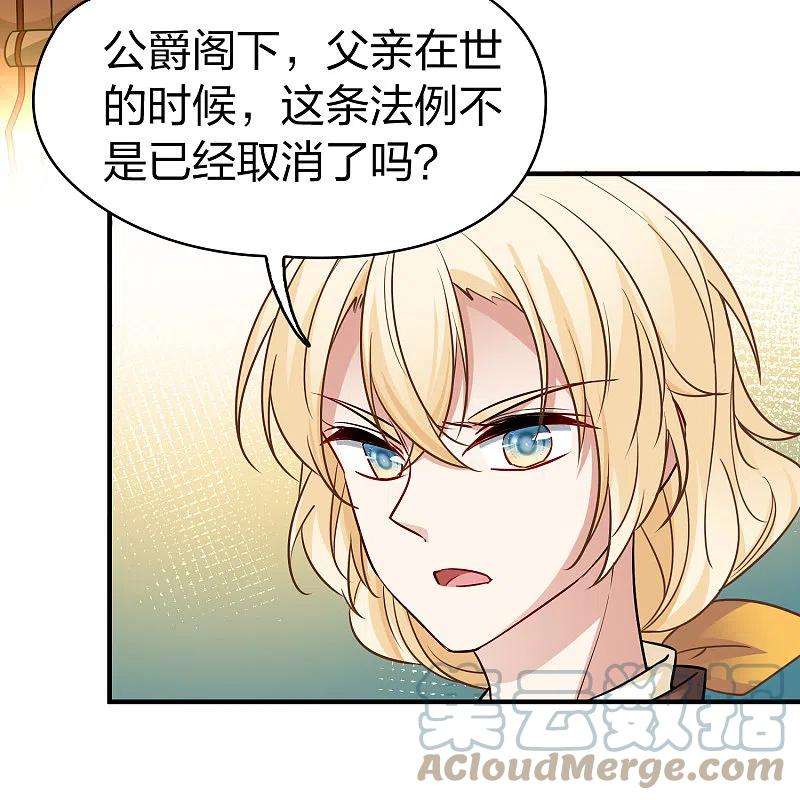 寻找前世之旅2季第99话 假面舞会7