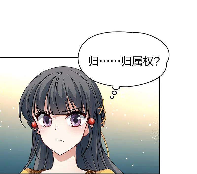 寻找前世之旅2季第99话 假面舞会7