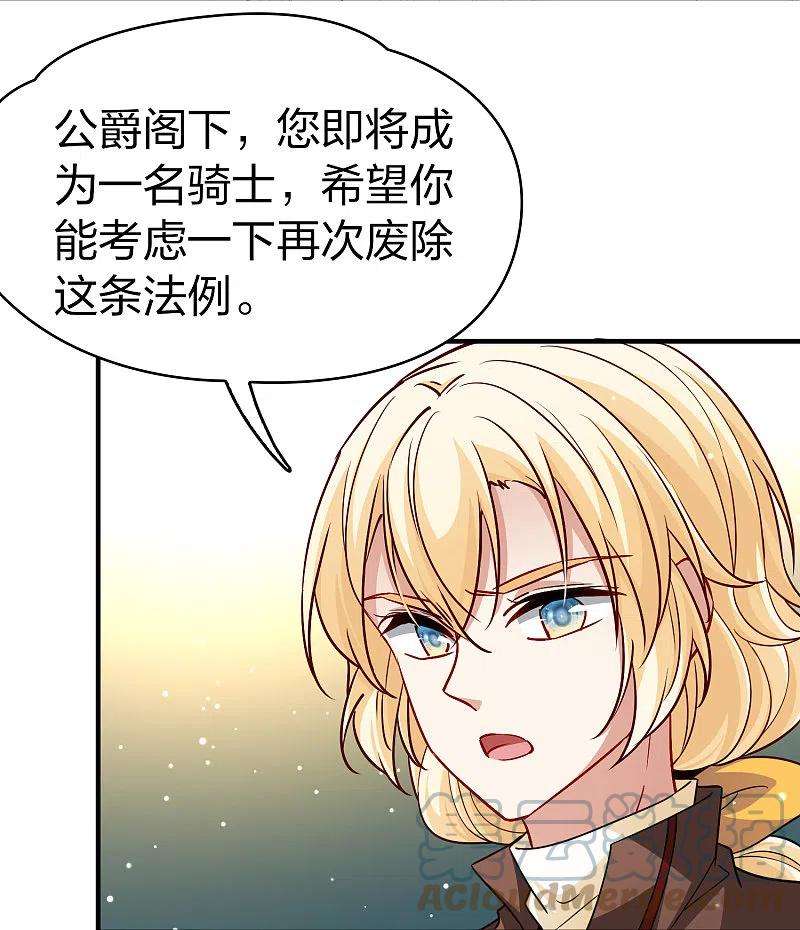 寻找前世之旅2季第99话 假面舞会7
