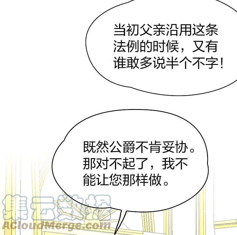 寻找前世之旅2季第99话 假面舞会7
