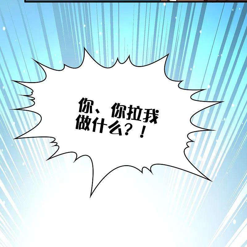 寻找前世之旅2季第99话 假面舞会7