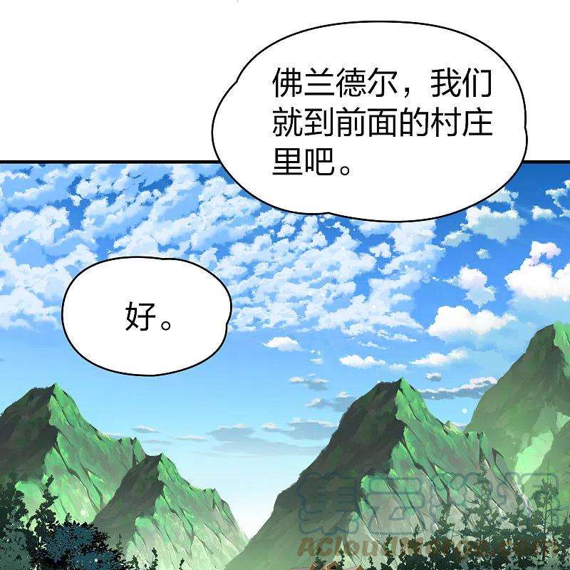 寻找前世之旅2季第100话 黑骑士的城堡1