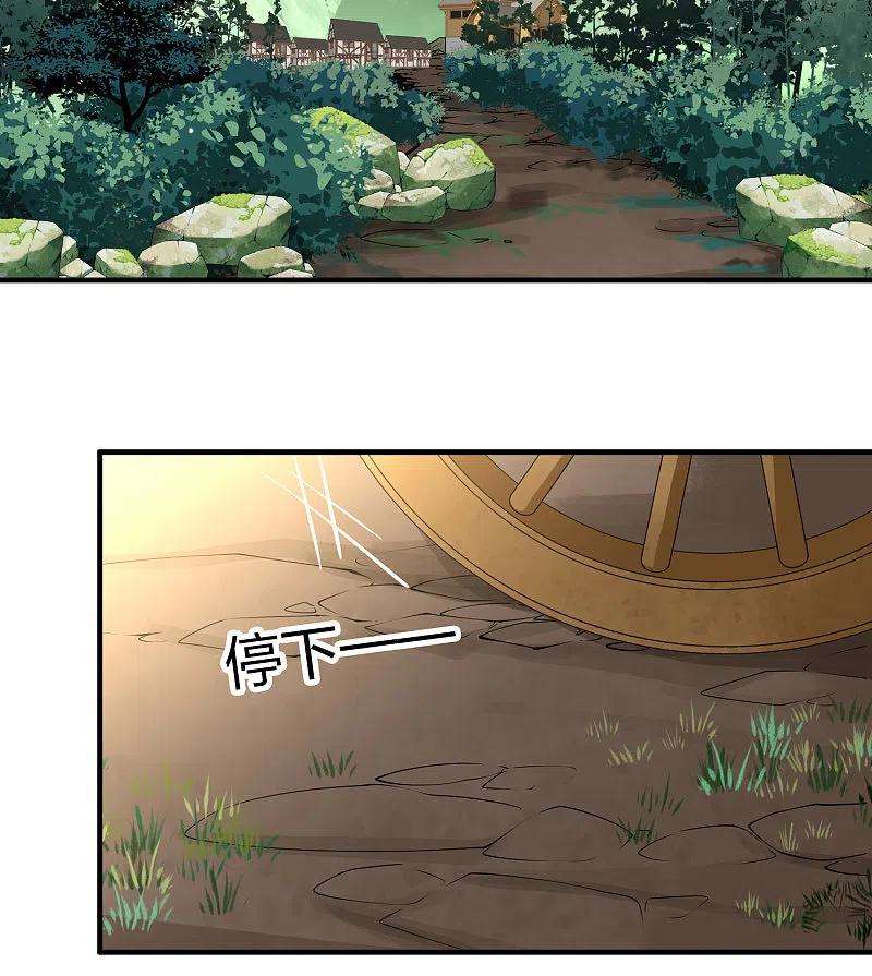 寻找前世之旅2季第100话 黑骑士的城堡1