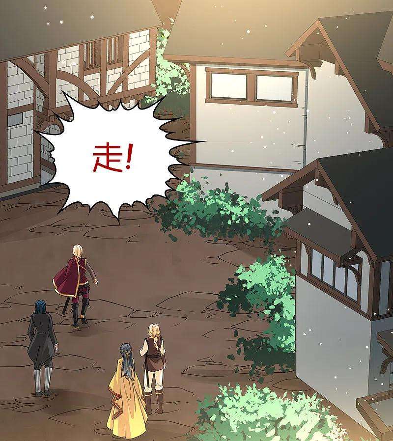 寻找前世之旅2季第100话 黑骑士的城堡1