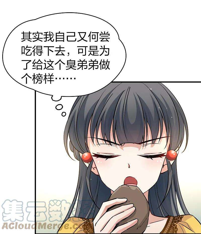 寻找前世之旅2季第100话 黑骑士的城堡1