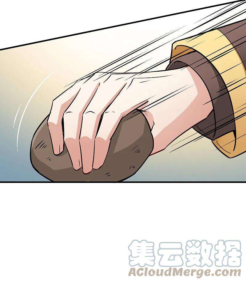 寻找前世之旅2季第100话 黑骑士的城堡1