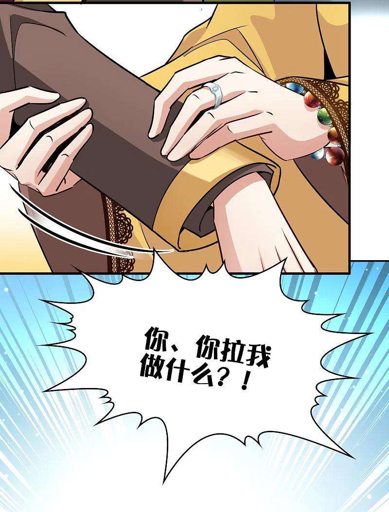 寻找前世之旅2季第100话 黑骑士的城堡1