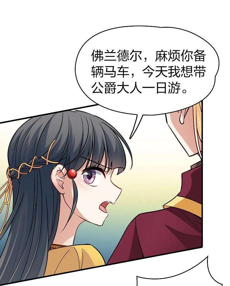 寻找前世之旅2季第100话 黑骑士的城堡1