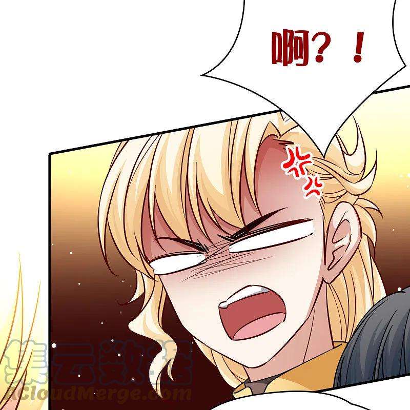 寻找前世之旅2季第100话 黑骑士的城堡1