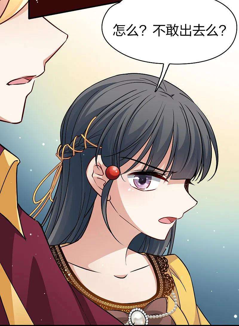 寻找前世之旅2季第100话 黑骑士的城堡1