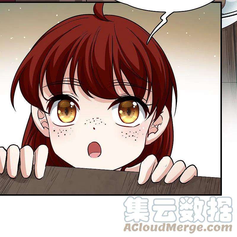 寻找前世之旅2季第101话 黑骑士的城堡2