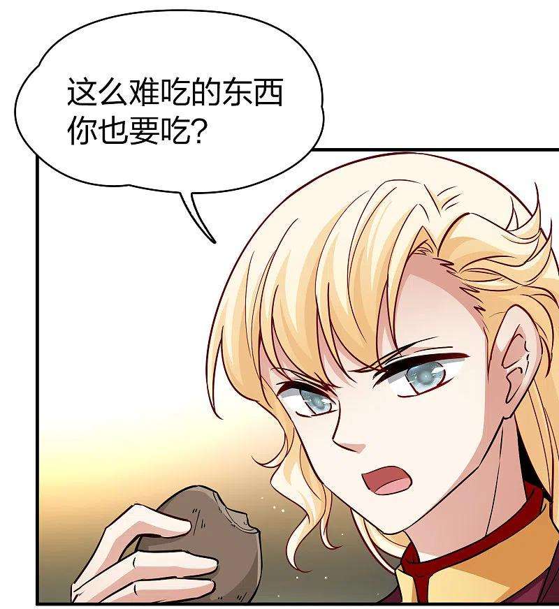 寻找前世之旅2季第101话 黑骑士的城堡2