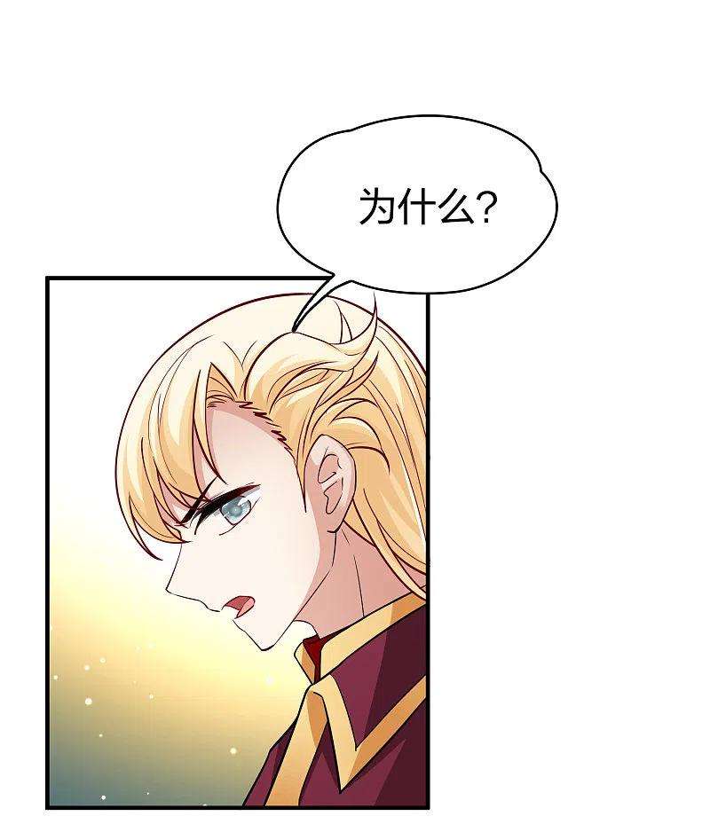 寻找前世之旅2季第101话 黑骑士的城堡2
