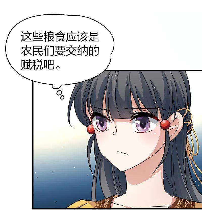 寻找前世之旅2季第101话 黑骑士的城堡2