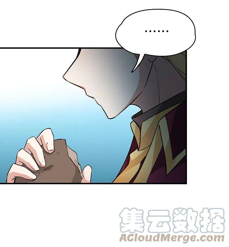 寻找前世之旅2季第101话 黑骑士的城堡2